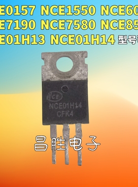 原装拆机 NCE0157A 01H13 01H14 1550 NCE6075 7190 7580 NCE8580