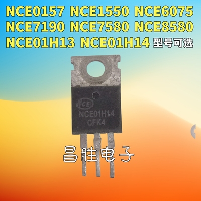 NCE0157A2100V57ATO-220