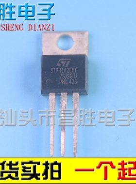 进口拆机 STPR1620CT STPRA1620CT 16A 200V 快恢复二极管