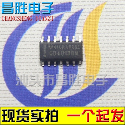 【昌胜电子】全新 CD4013BM HEF4013BT HCF4013【贴片】