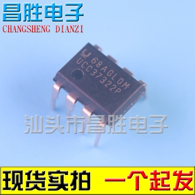 UCC37322PUCC27322PUCC37323P