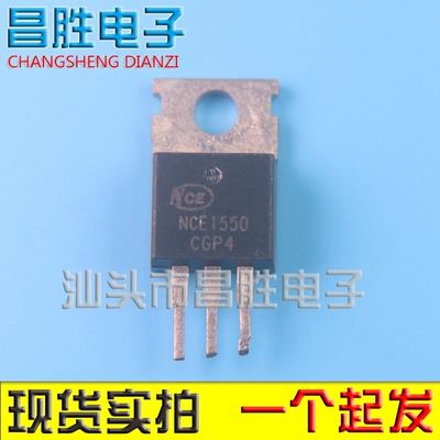 NCE1550150V50ATO-220