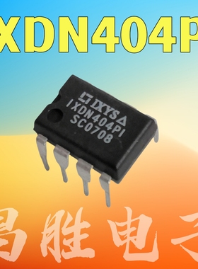 【昌胜电子】原装进口 IXDN404PI  IXDN404P1 直插DIP-8