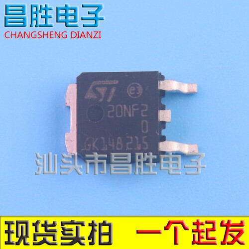 STD20NF2020NF2020NF2TO-252