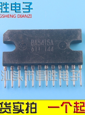【昌胜电子】原装进口拆机 BA5415A 高输出双功率放大器