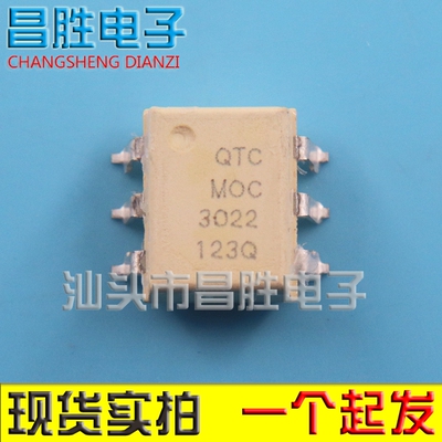 MOC3022MOC3022S光隔离器