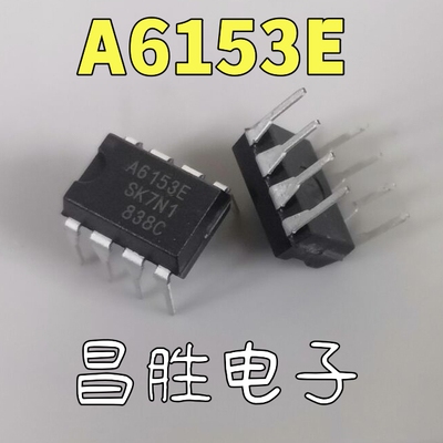 A6153ESTRA6153EDIP-8直插