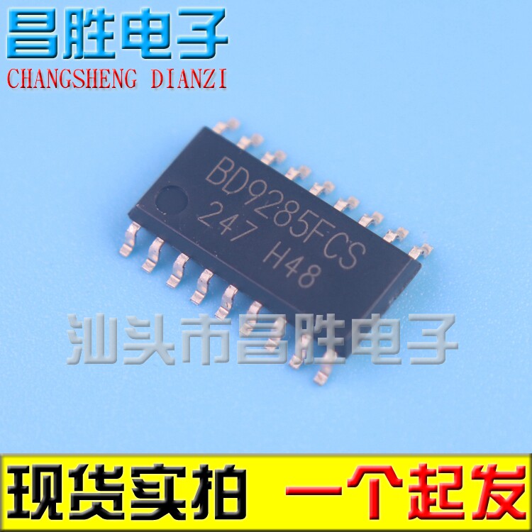【昌胜电子】BD9285FCS BD9285F全新液晶电源芯片 SOP-18_虎窝淘