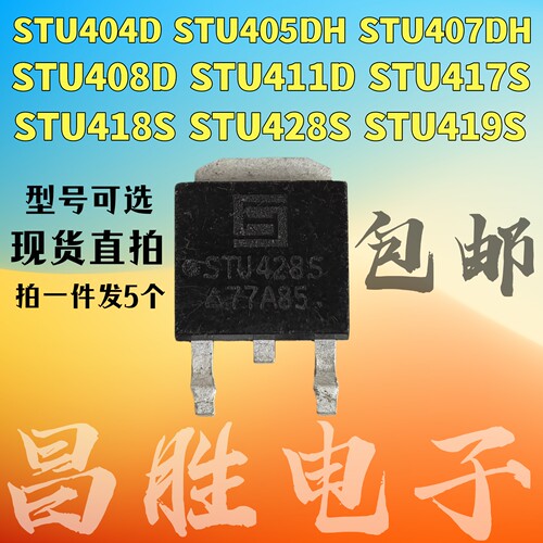 STU404D405DH417STU418428S