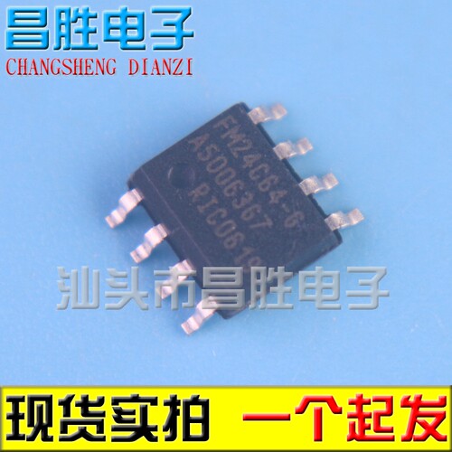 FM24C64-G存储器芯片SOP-8