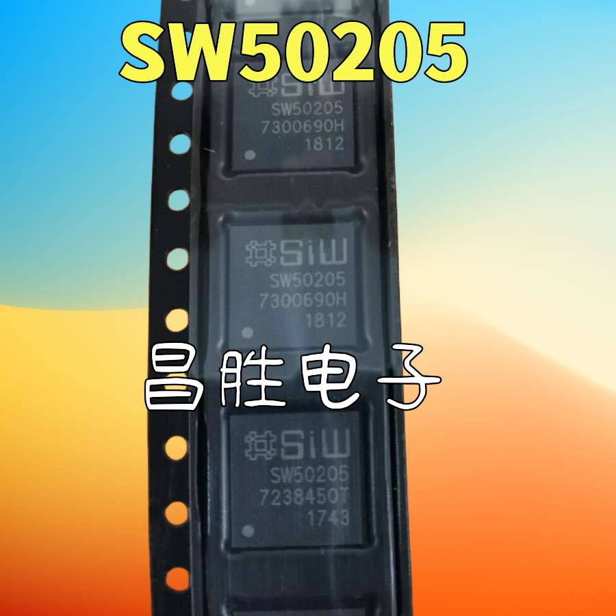 原装正品SW50205液晶屏芯片