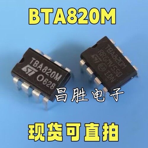 TBA820M音频功率放大电路