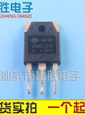进口拆机 MM80FU040=MUR80FU40DCT=SD4080AD=F80UP40DN SFA80UP40