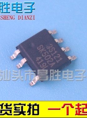 全新原装 SSC3S121 3S121 3S211 3S111 132 134 3S241C CA SOP-7