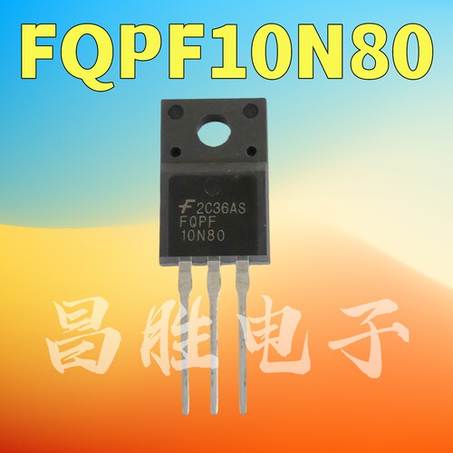 全新原装 P10NK80ZFP FQPF10N80 场效应管 TO-220