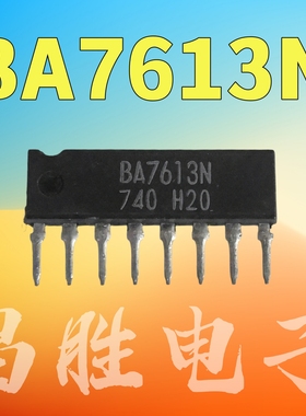 【昌胜电子】进口拆机 BA7613N 视频信号切换芯片 ZIP8