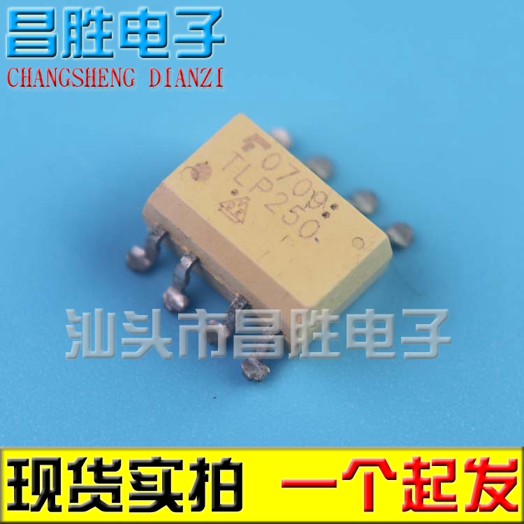 【昌胜电子】贴片 TLP250 TLP250F 光电耦合器/光隔离器 SOP-8
