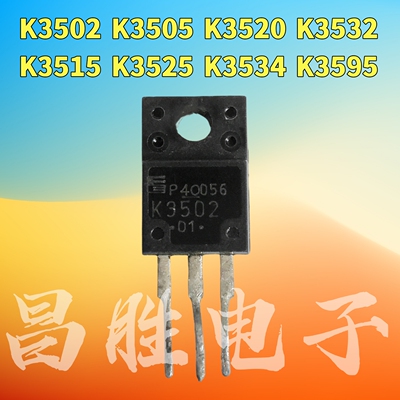 2SK35023505K352035323561