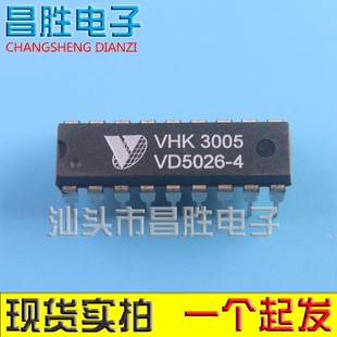 【昌胜电子】全新原装 VD5026 VD5026-4 直插DIP-18 编码器芯片