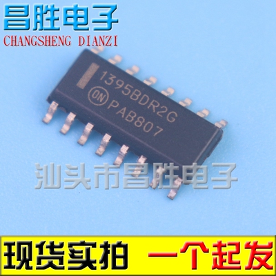 【昌胜电子】1395ADR2G 1395BDR2G NCP1395ADR2G 电源芯片 贴片
