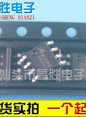 【昌胜电子】全新原装 MIX2808 单声道13W功放芯片 SOP-8