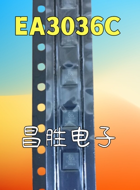 【昌胜电子】EA3036CQBR EA3036C QFN20 贴片 电源管理芯片