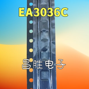 【昌胜电子】EA3036CQBR EA3036C QFN20 贴片 电源管理芯片