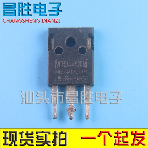 【昌胜电子】原装进口拆机 MBR40200PT 20A 200V 肖特基TO-247