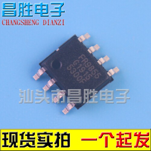FR9855 贴片 SOP8 电源芯片同步DC-DC转换器