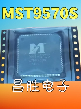 【昌胜电子】全新原装 MST9570S 液晶屏芯片