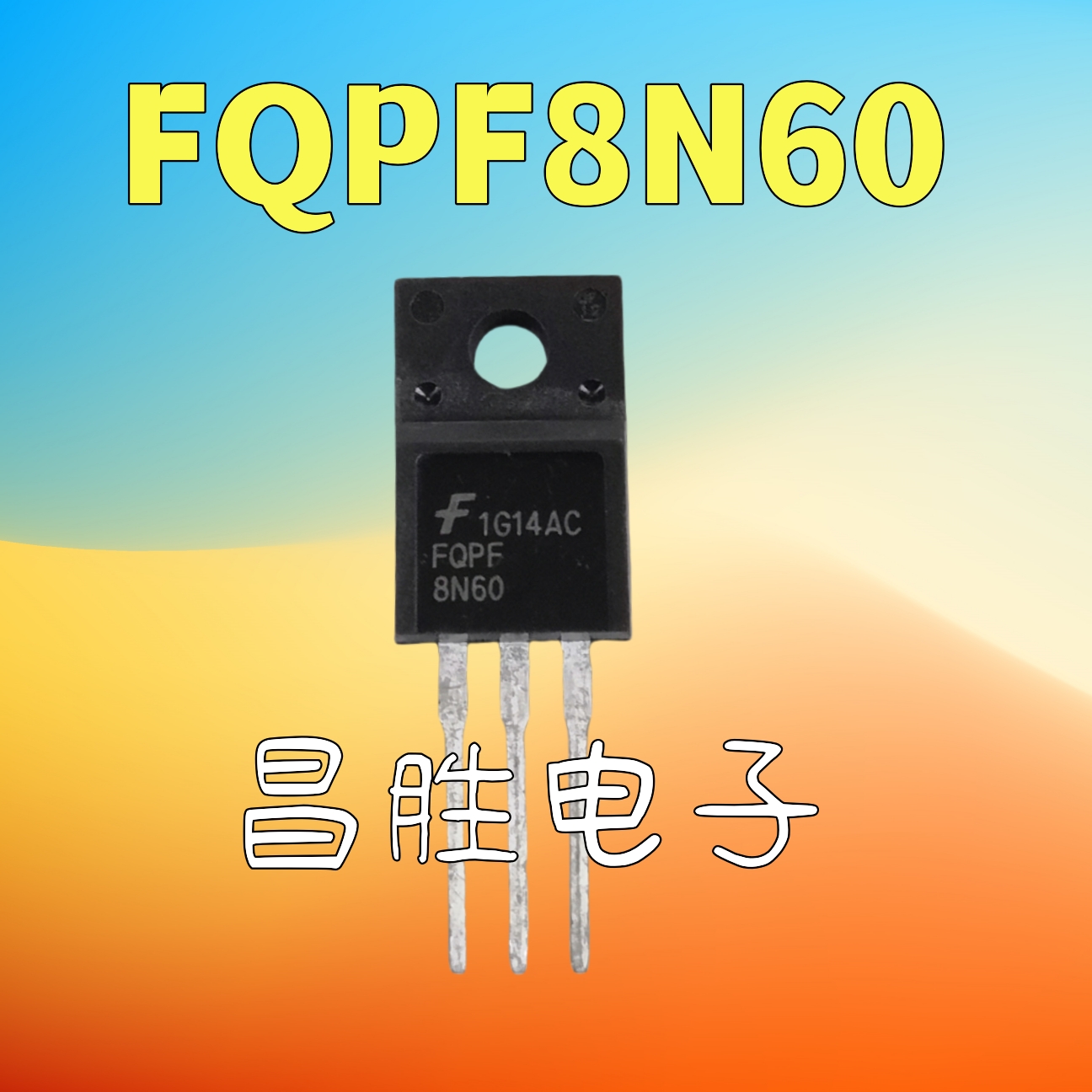 FQPF8N608N60C场效应管TO-220