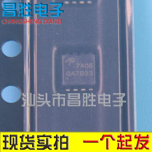 AON75067514751674087410