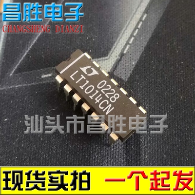 【昌胜电子】LT1014CN 四路精密运算放大器 DIP-14