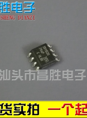 【昌胜电子】IR1152S IR1153 IR1166S IR1168S IR1169S IRS2156
