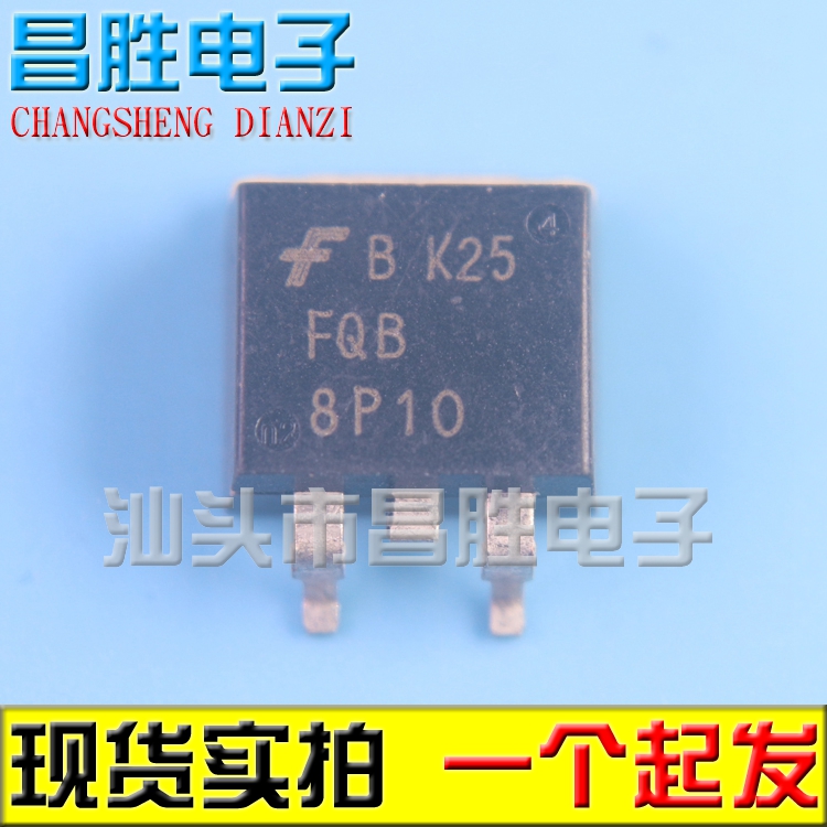 FQB8P10TMFQB8P10贴片TO-263