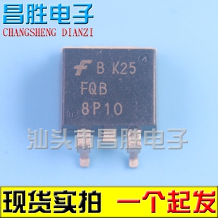 【昌胜电子】原装正品 FQB8P10TM FQB8P10 贴片TO-263 100V8A