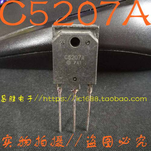 C5207AC5207测量好发货