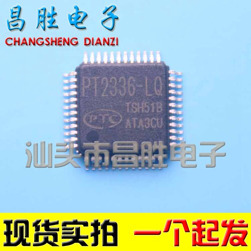 全新原装 PT2336-LQ 液晶音频处理芯片