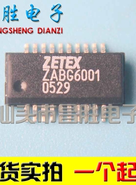 【昌胜电子】ZABG6001电源芯片 SSOP现货