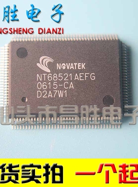 【昌胜电子】NT68521AEFG 液晶驱动板芯片