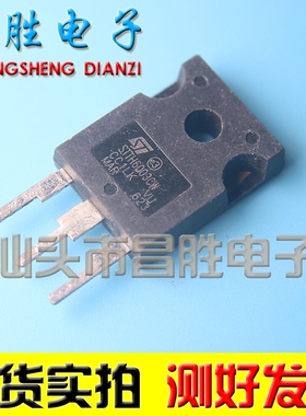 【昌胜电子】原装拆机 STTH6003CW 快恢复整流管 60A300V