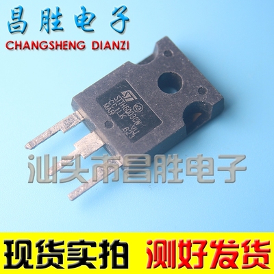 【昌胜电子】原装拆机 STTH6003CW 快恢复整流管 60A300V