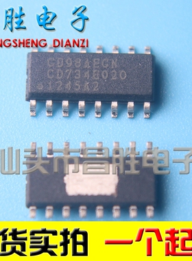 【昌胜电子】全新原装 GB98AEGN SOP贴片封装 现货直接拍