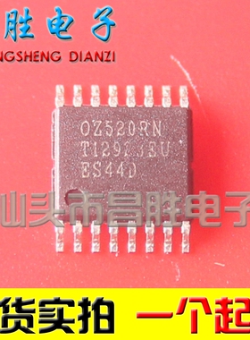 【昌胜电子】真正全新原装 OZ520RN SOP贴片封装 现货直接拍