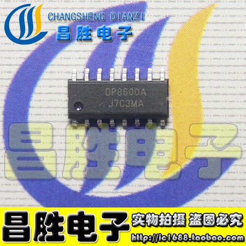 DP8600A【贴片16脚】液晶芯片