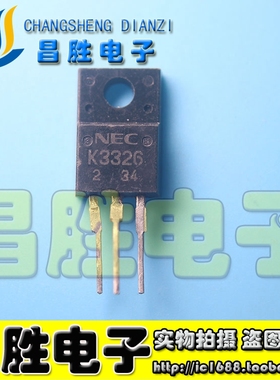 【昌胜电子】进口拆机 K3326 2SK3326 K3326B 场效应管 10A 500V