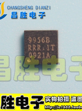 【昌胜电子】全新原装 OZ9956B 液晶屏芯片 QFN封装