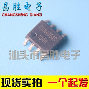 【昌胜电子】SUN4004BS SUN4004 SUN4004S 单节/双节锂电充电IC