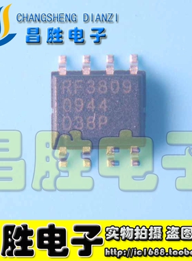 【昌胜电子】原装正品 RF3809 射频管放大器 SOP-8