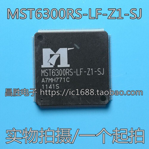 MST6300RS-LF-Z1-SJ液晶屏芯片